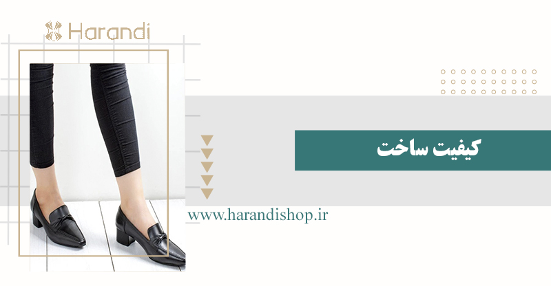 کیفیت کفش مجلسی زنانه