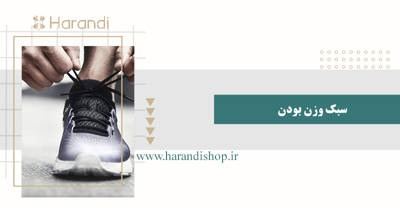 سبک وزن