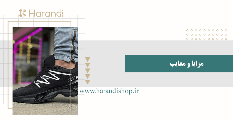 معایب کفش اسپرت 