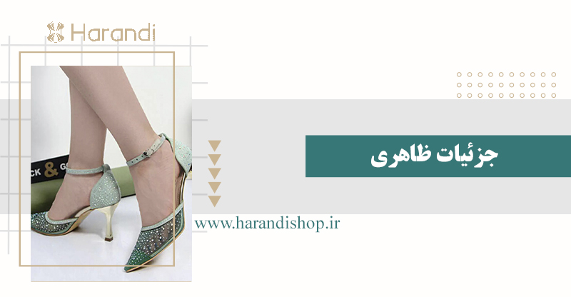 خصوصیات کفش