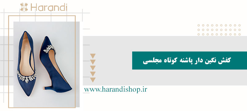 کفش نگین دار پاشنه کوتاه مجلسی
